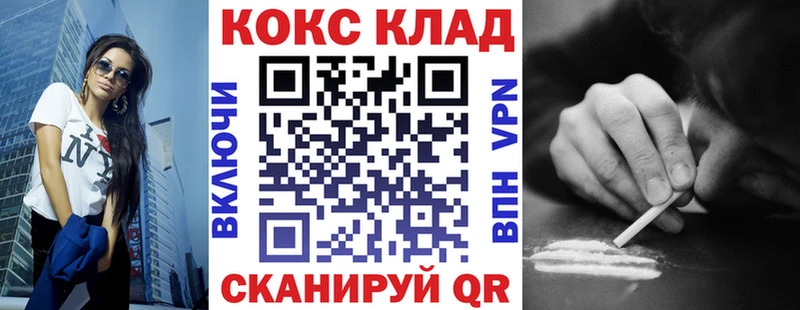 Наркошоп купить СОЛЬ КОКАИН Псилоцибиновые грибы Конопля Гашиш Меф мяу мяу Верхний Уфалей