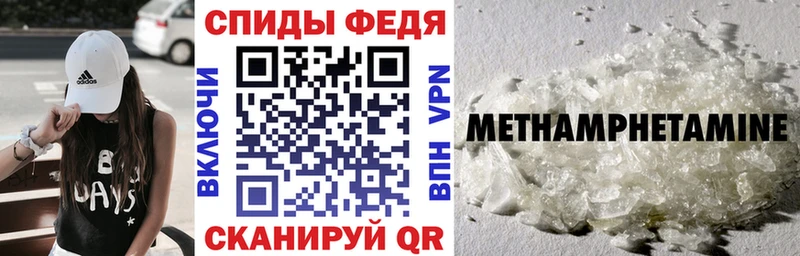 Купить  Верхний Уфалей  АМФ 98% 