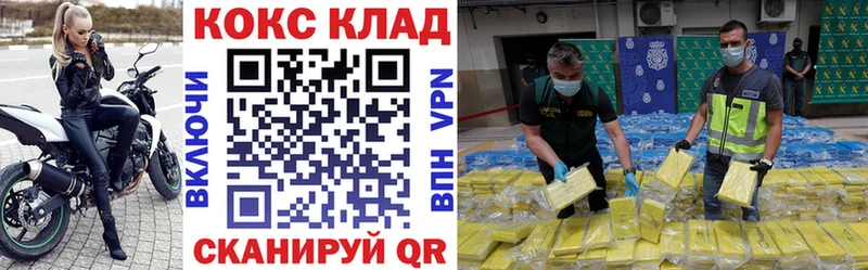 Купить закладки  Верхний Уфалей  Cocaine Перу 