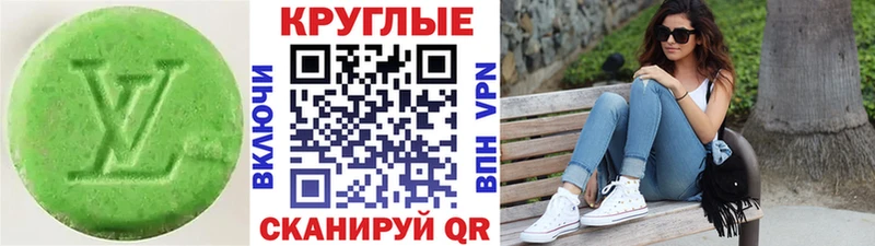 Экстази бентли  Купить где  Верхний Уфалей 