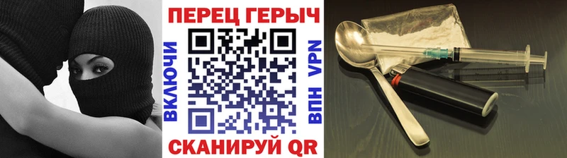 Купить где  Верхний Уфалей  Героин белый 