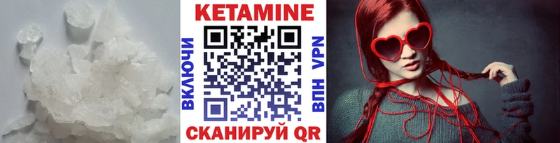 Купить где Верхний Уфалей Кетамин ketamine