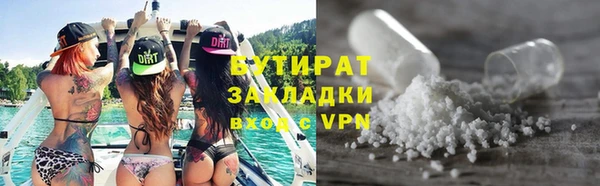 первитин Красноперекопск