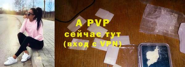 метамфетамин Краснослободск