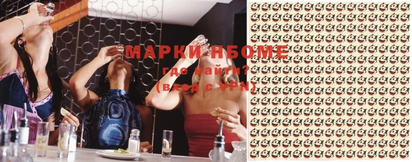 ALPHA-PVP Корсаков