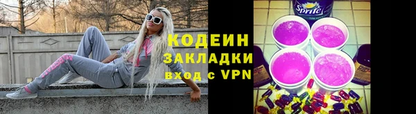 первитин Красноперекопск