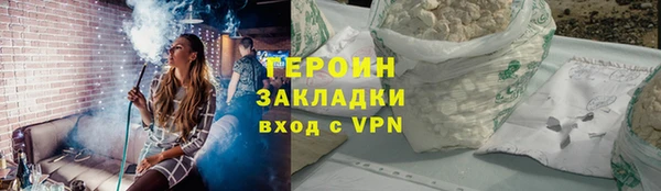 метамфетамин Краснослободск