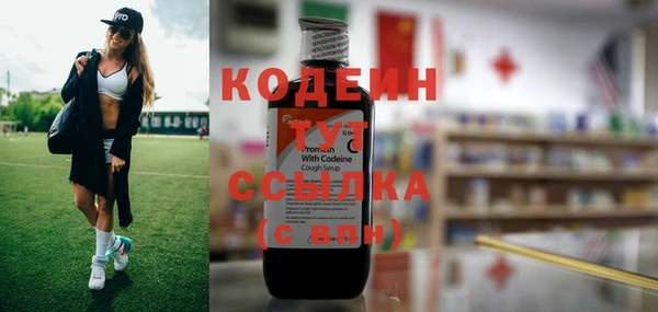 метамфетамин Краснослободск