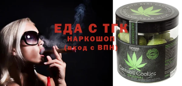 первитин Красноперекопск