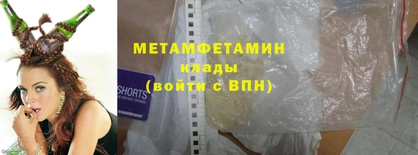 метадон Костерёво