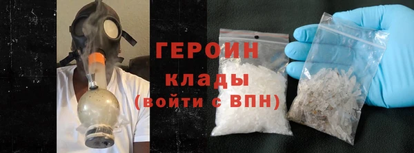 ГАЛЛЮЦИНОГЕННЫЕ ГРИБЫ Краснотурьинск