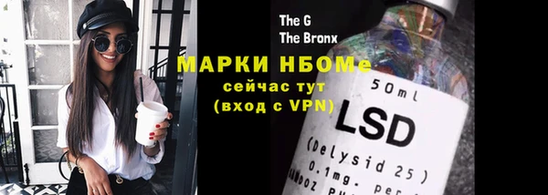 ALPHA-PVP Корсаков