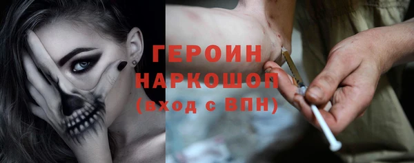 ГАЛЛЮЦИНОГЕННЫЕ ГРИБЫ Краснотурьинск