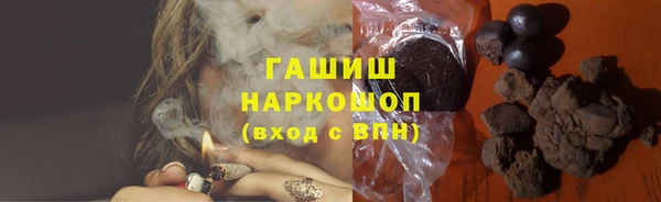 метамфетамин Краснослободск