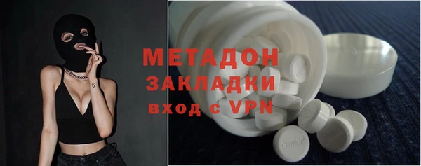 ALPHA-PVP Корсаков