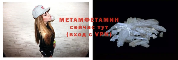 ALPHA-PVP Корсаков