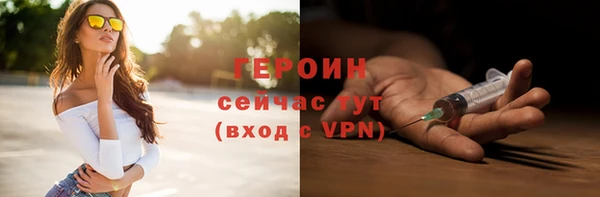 ALPHA-PVP Корсаков