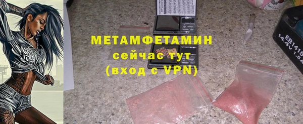 метадон Костерёво