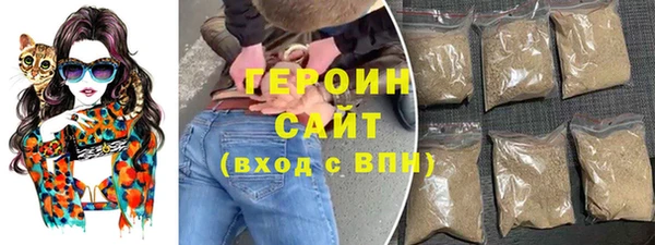 метамфетамин Краснослободск