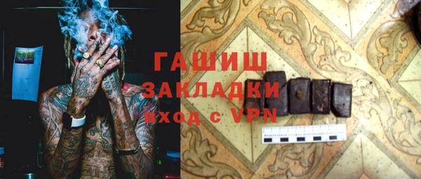 первитин Красноперекопск