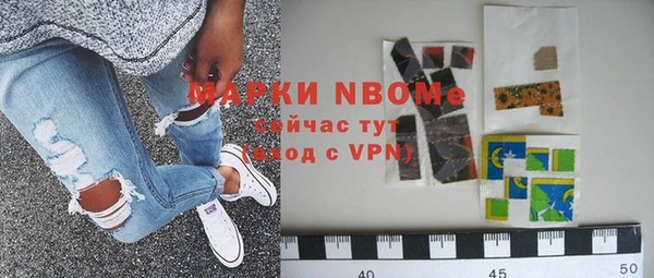 метамфетамин Краснослободск