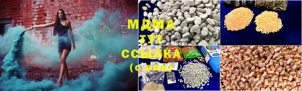 ГАЛЛЮЦИНОГЕННЫЕ ГРИБЫ Краснотурьинск