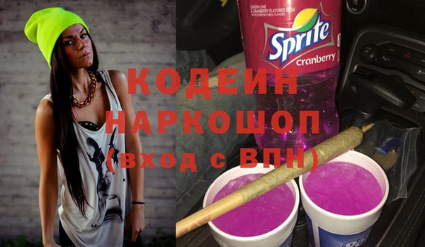 ALPHA-PVP Корсаков