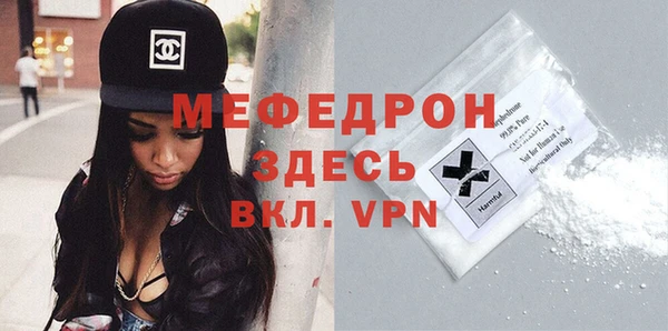 метамфетамин Краснослободск