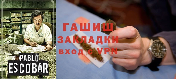 ALPHA-PVP Корсаков