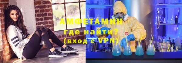 ALPHA-PVP Корсаков