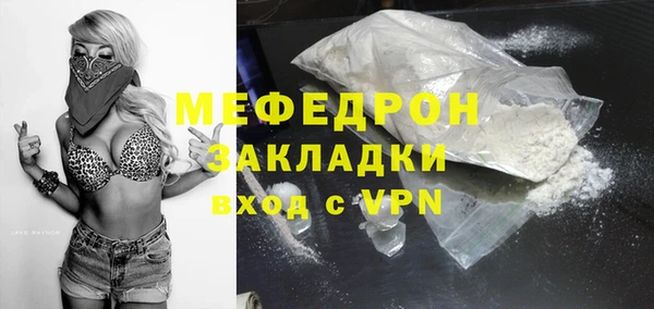 ALPHA-PVP Корсаков