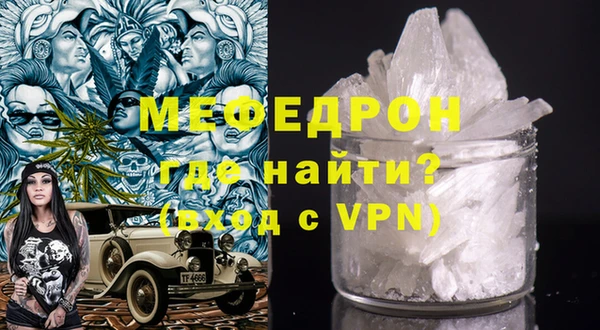 первитин Красноперекопск