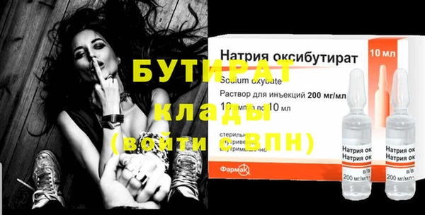 первитин Красноперекопск