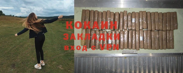 ALPHA-PVP Корсаков