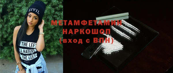 ГАЛЛЮЦИНОГЕННЫЕ ГРИБЫ Краснотурьинск