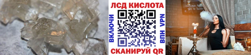 Лсд 25 экстази ecstasy Верхний Уфалей