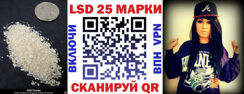 Купить  Верхний Уфалей  Лсд 25 экстази кислота 