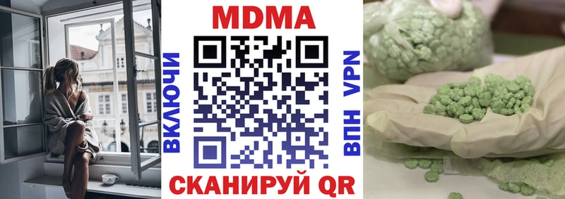MDMA crystal  Купить  Верхний Уфалей 