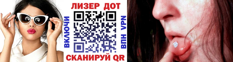 Наркотические марки 1,5мг Купить где Верхний Уфалей