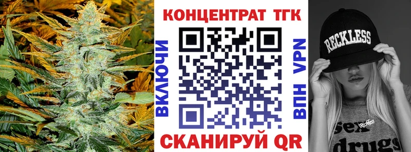 Купить где  Верхний Уфалей  Дистиллят ТГК Wax 