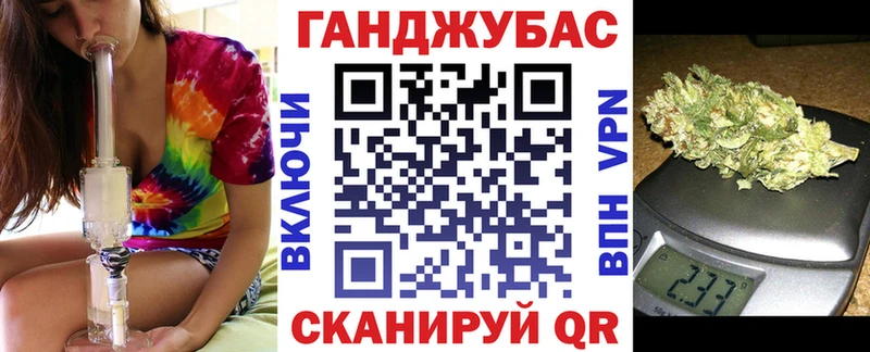 Купить где  Верхний Уфалей  Канабис тримм 